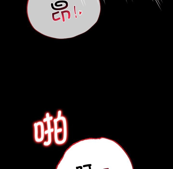 第64话 - 第63.jpg页