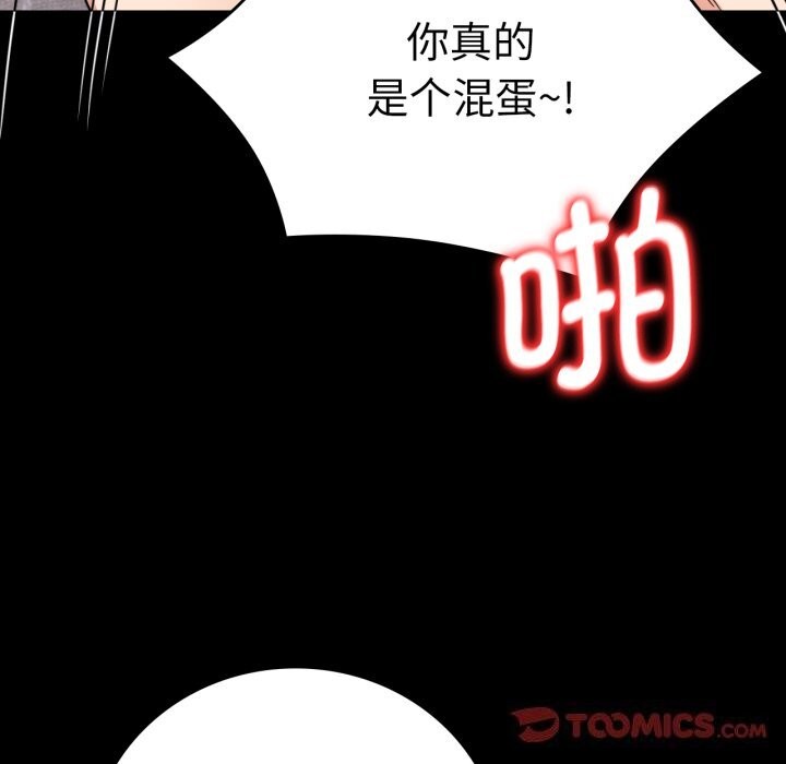 第64话 - 第66.jpg页