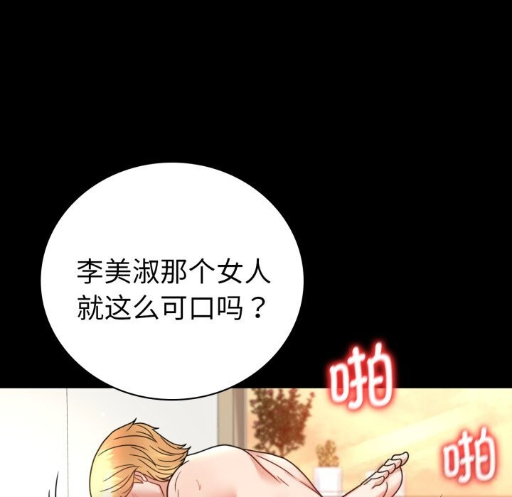 第64话 - 第71.jpg页
