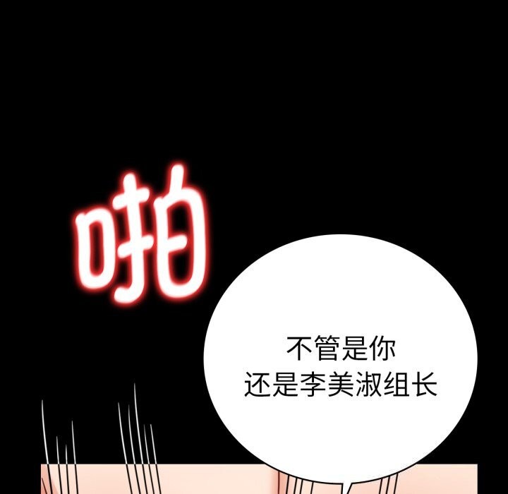第64话 - 第73.jpg页
