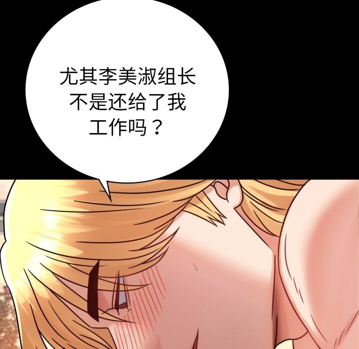 第64话 - 第76.jpg页