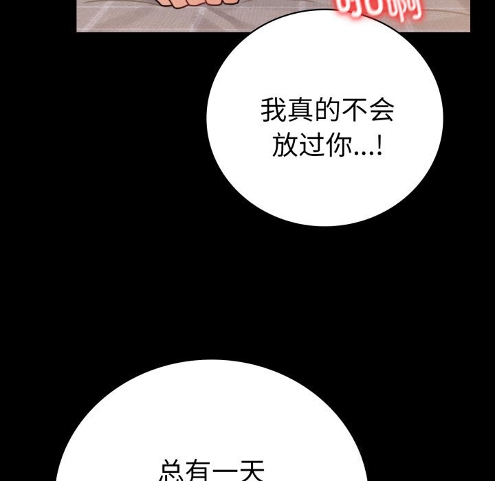 第64话 - 第82.jpg页