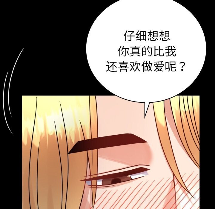 第64话 - 第85.jpg页