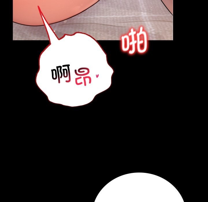 第64话 - 第89.jpg页