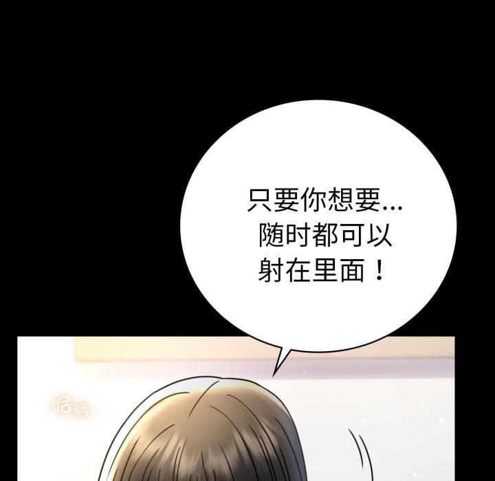 第64话 - 第92.jpg页