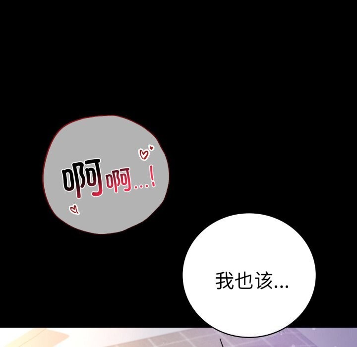 第64话 - 第97.jpg页