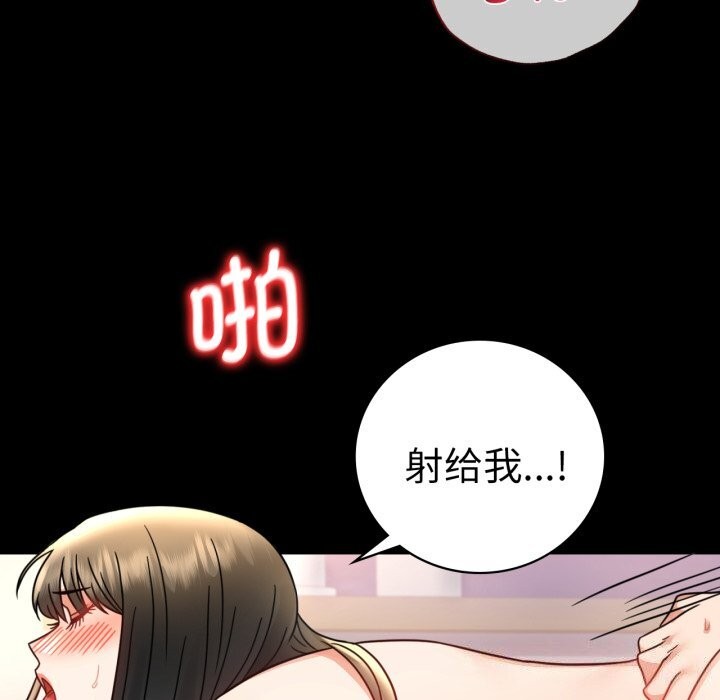 第64话 - 第100.jpg页