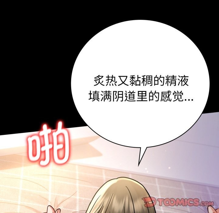 第64话 - 第102.jpg页