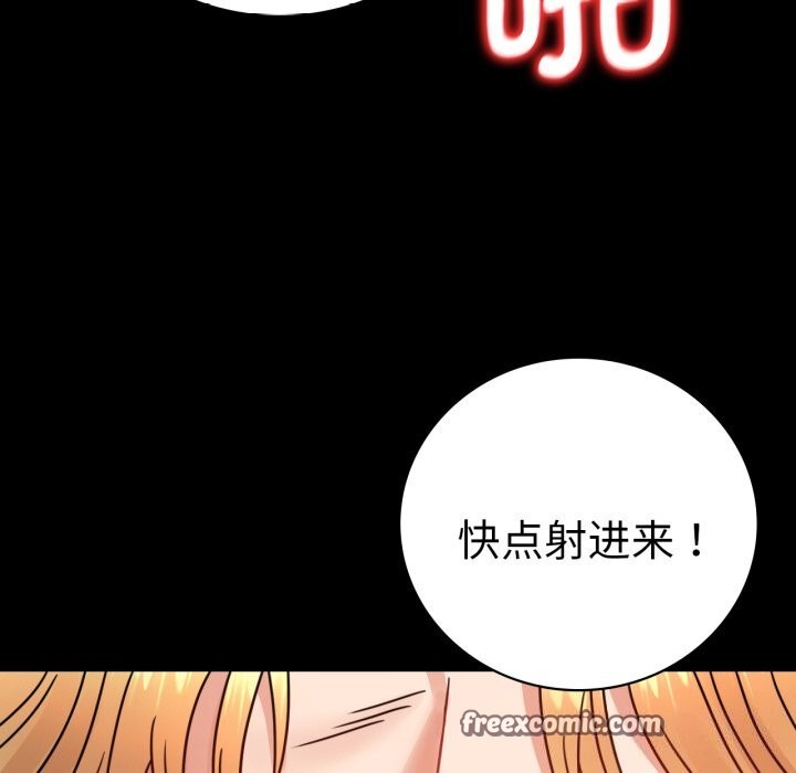第64话 - 第105.jpg页