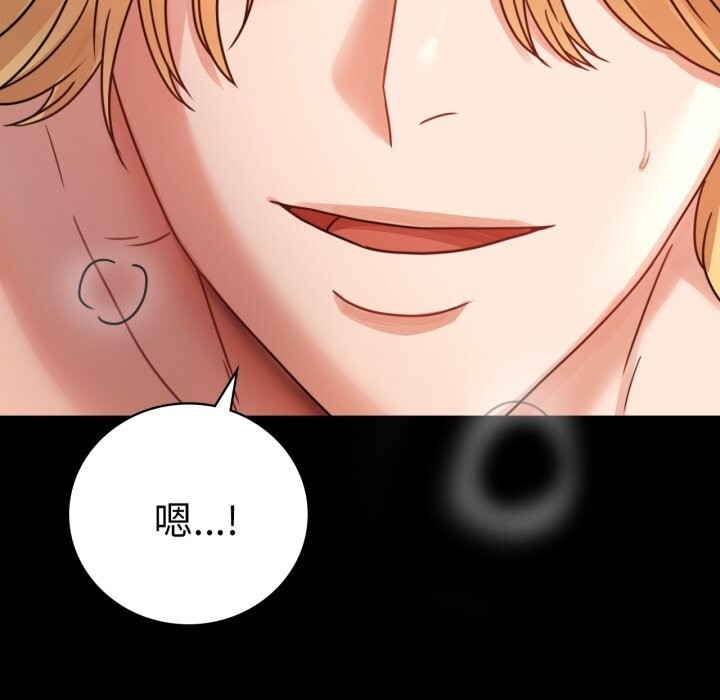 第64话 - 第106.jpg页