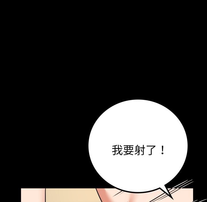 第64话 - 第107.jpg页