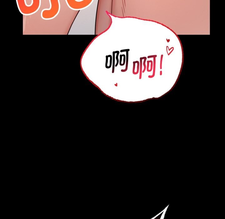 第64话 - 第109.jpg页