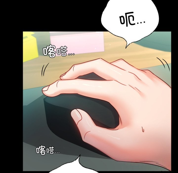 第64话 - 第115.jpg页