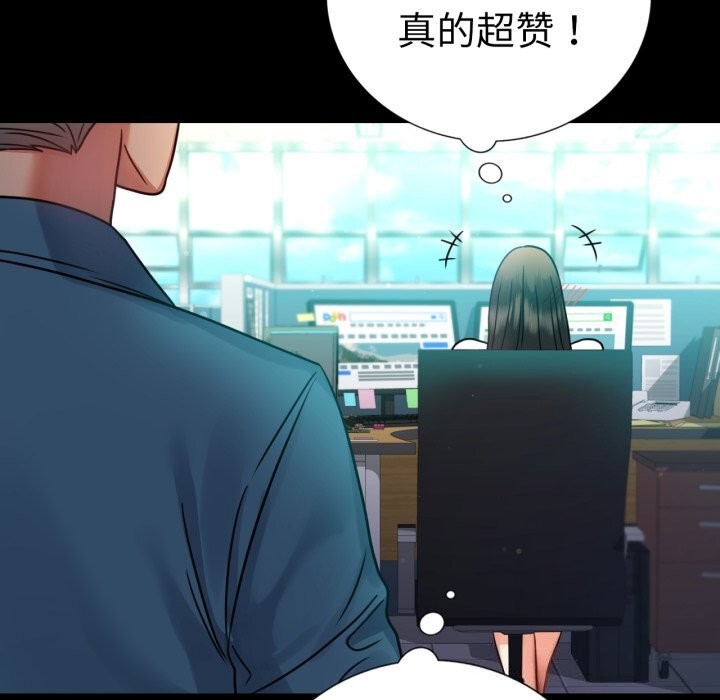 第64话 - 第119.jpg页