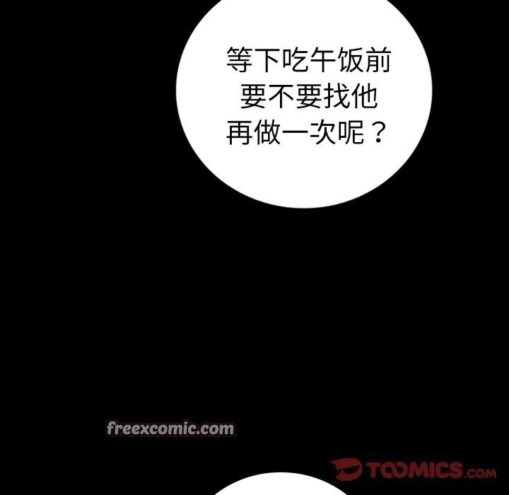 第64话 - 第120.jpg页