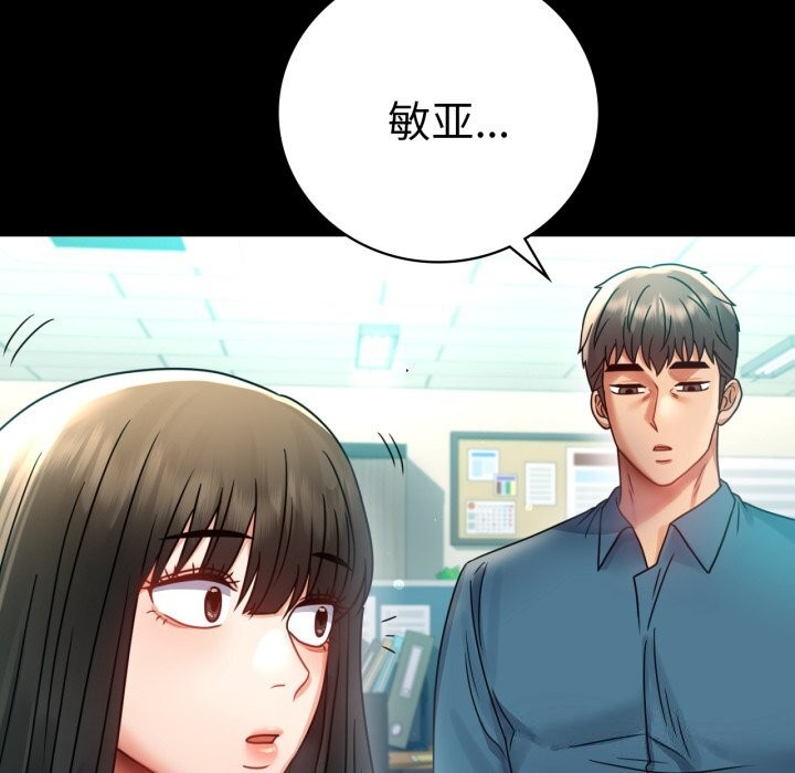 第64话 - 第121.jpg页