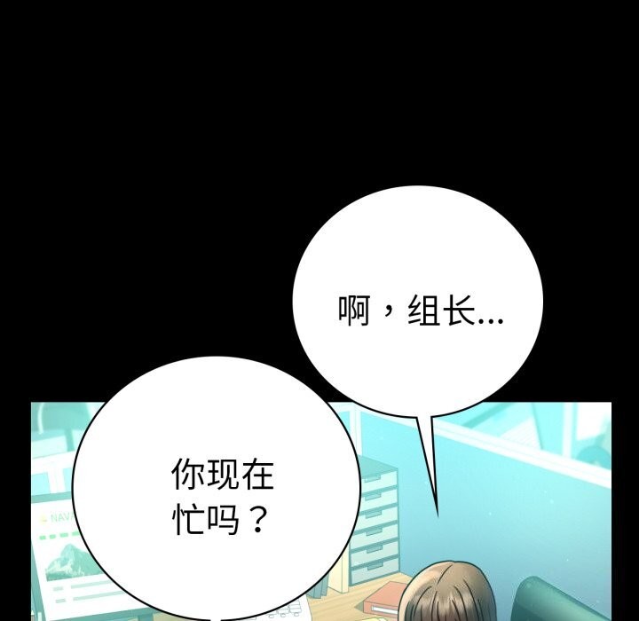 第64话 - 第123.jpg页