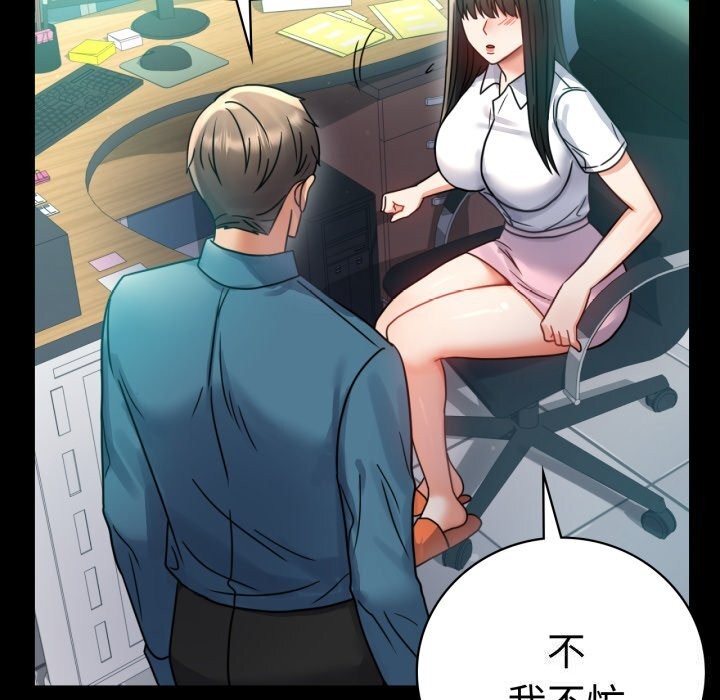 第64话 - 第124.jpg页