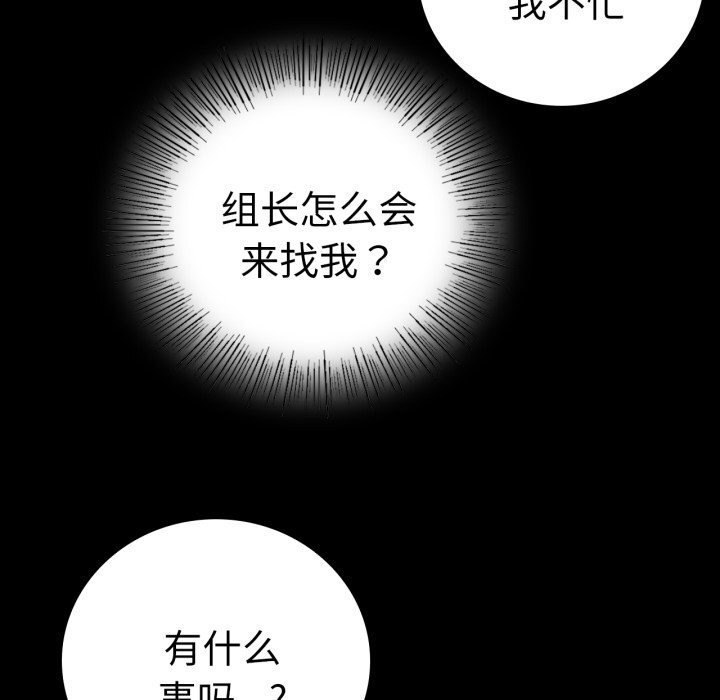 第64话 - 第125.jpg页