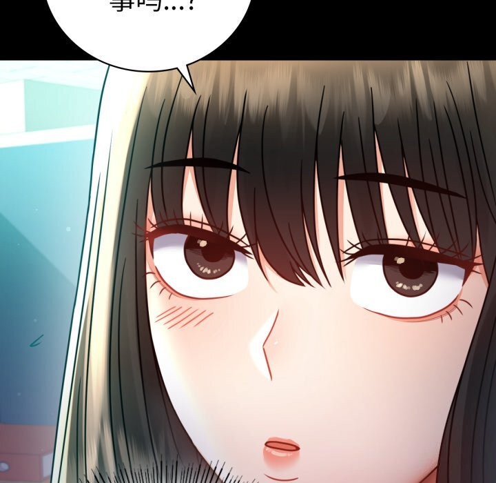 第64话 - 第126.jpg页