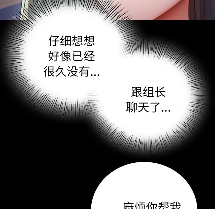 第64话 - 第127.jpg页