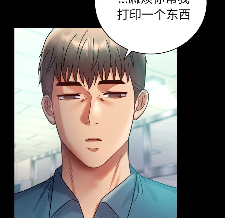 第64话 - 第128.jpg页