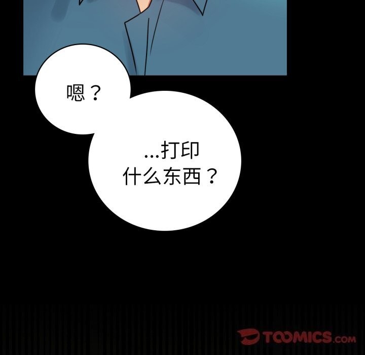 第64话 - 第129.jpg页