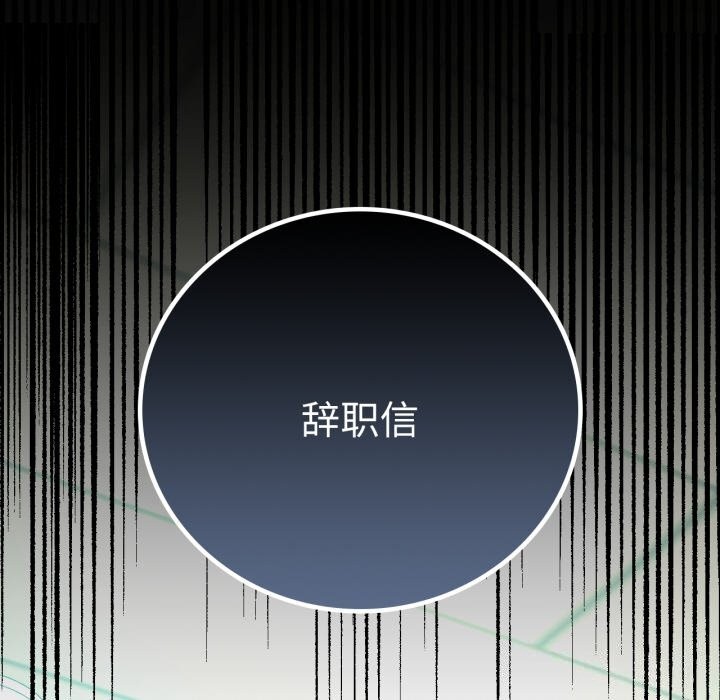 第64话 - 第130.jpg页