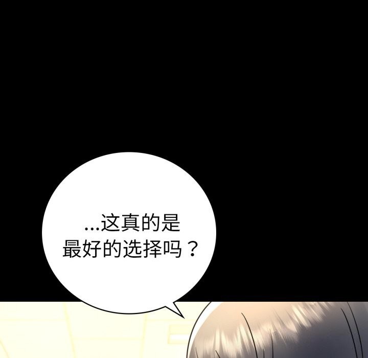 第64话 - 第139.jpg页