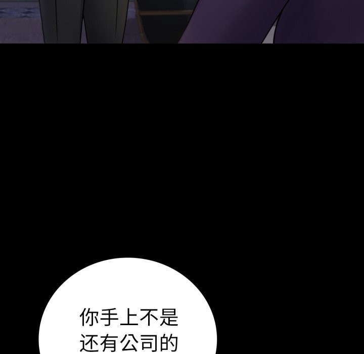 第64话 - 第141.jpg页