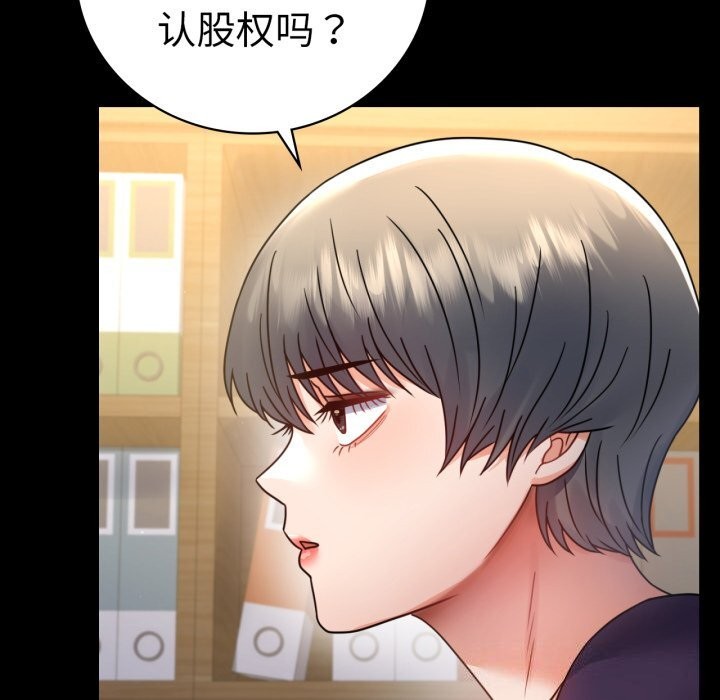 第64话 - 第142.jpg页