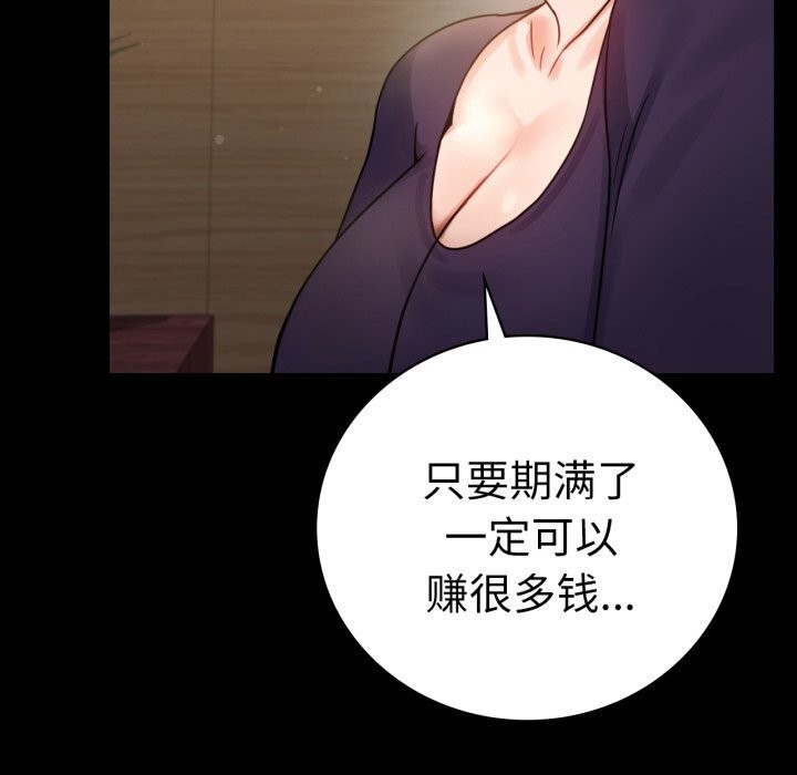 第64话 - 第143.jpg页