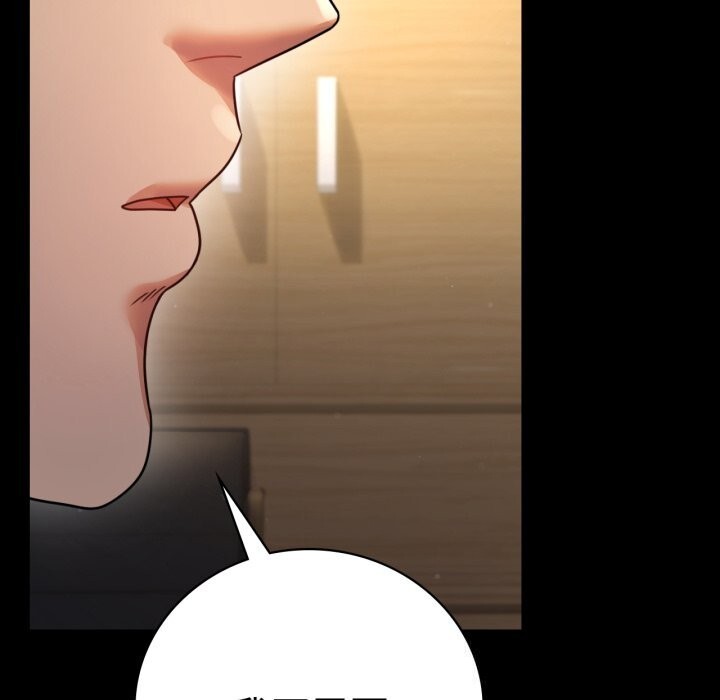 第64话 - 第145.jpg页