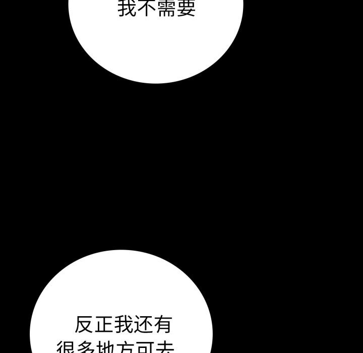 第64话 - 第146.jpg页
