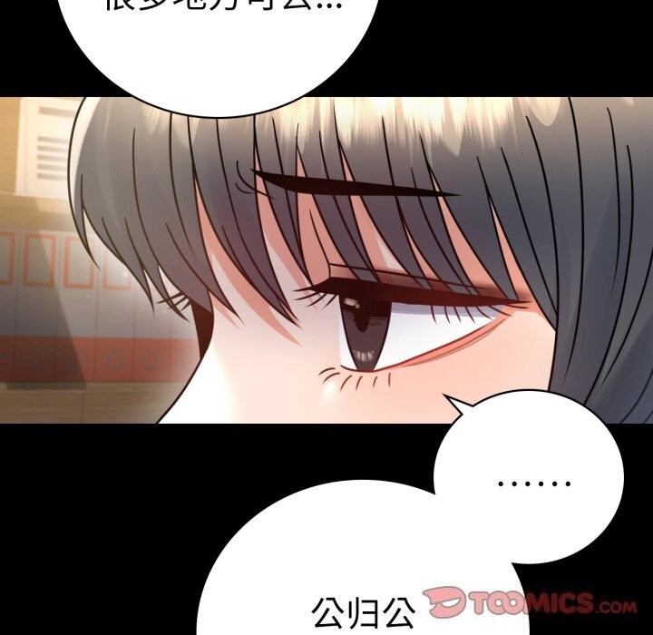 第64话 - 第147.jpg页