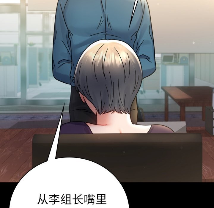 第64话 - 第149.jpg页