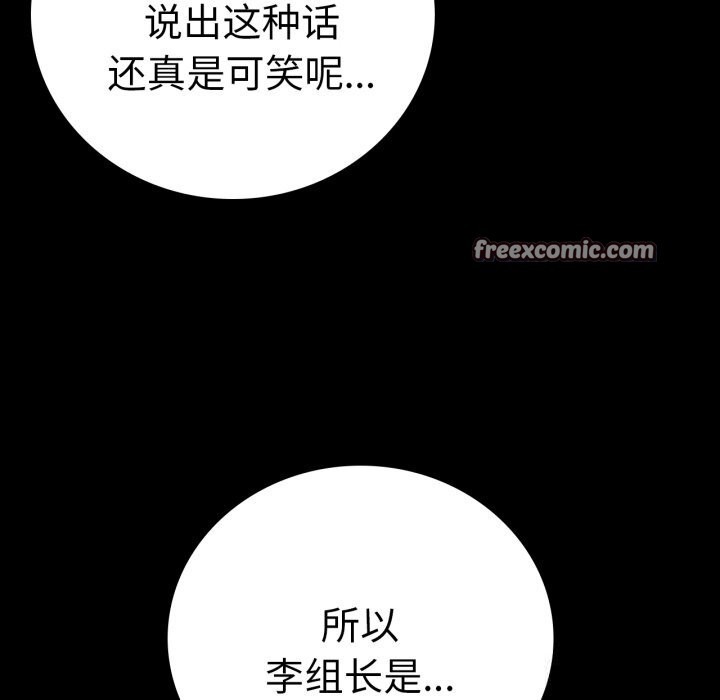 第64话 - 第150.jpg页