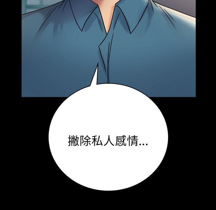 第64话 - 第152.jpg页
