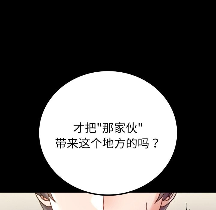 第64话 - 第153.jpg页