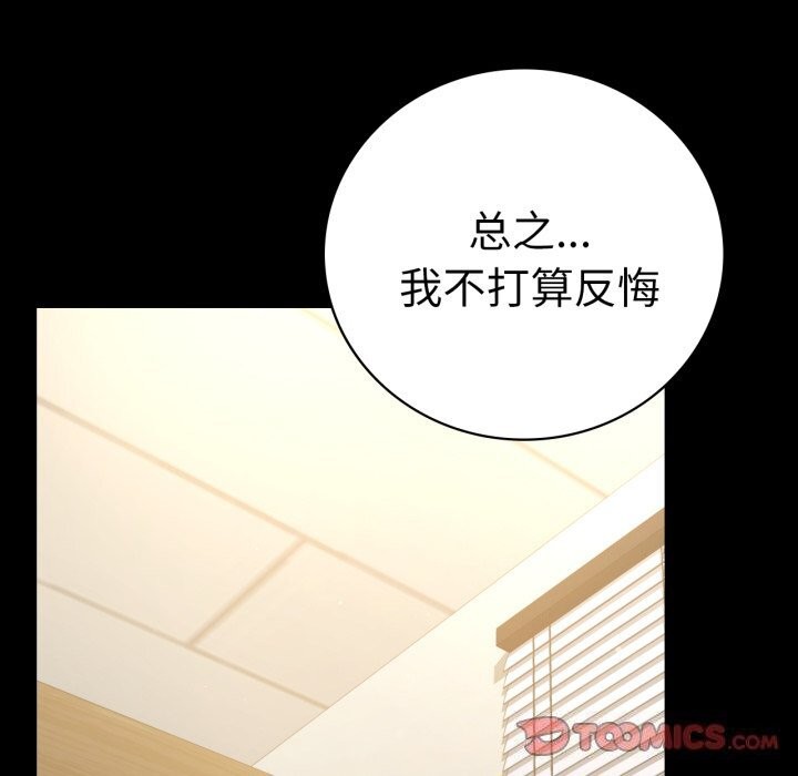 第64话 - 第156.jpg页