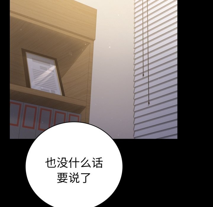 第64话 - 第157.jpg页