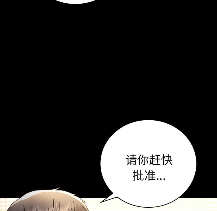 第64话 - 第158.jpg页