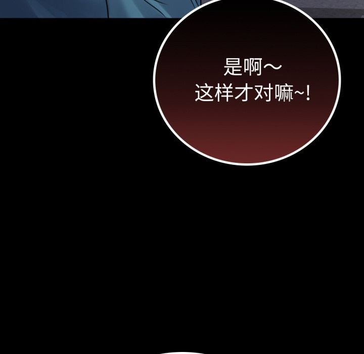 第64话 - 第160.jpg页