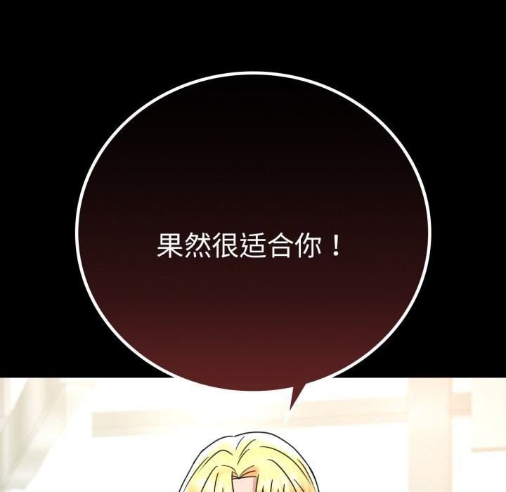 第64话 - 第162.jpg页