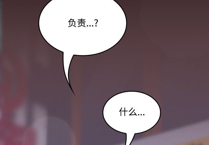 第43话 - 第2.jpg页