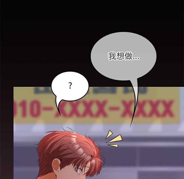 第43话 - 第5.jpg页