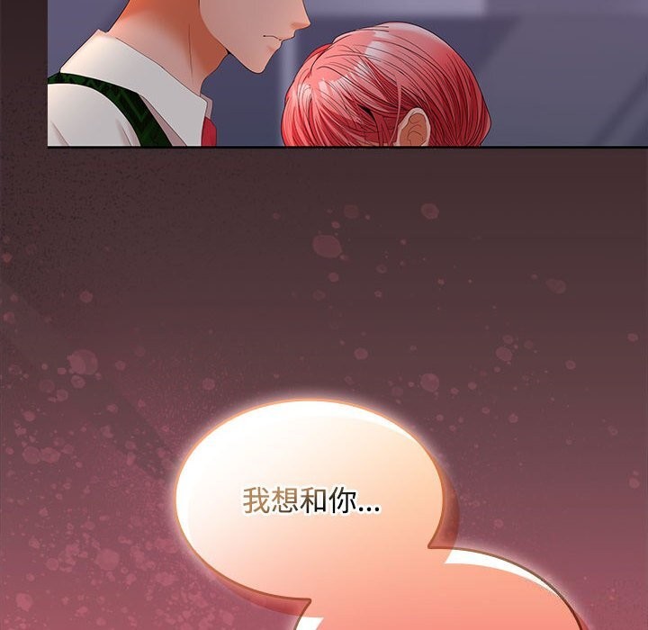 第43话 - 第6.jpg页