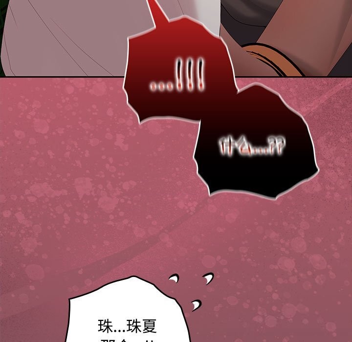 第43话 - 第9.jpg页
