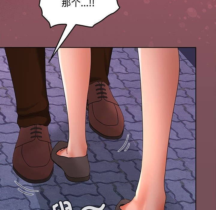 第43话 - 第10.jpg页
