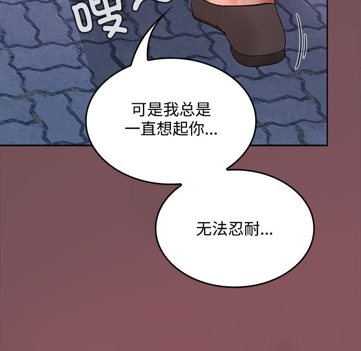 第43话 - 第11.jpg页